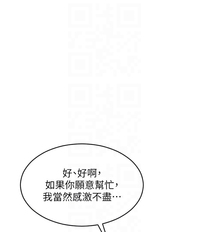 单身即纵慾第4話-這次要射在裡面唷&hearts;