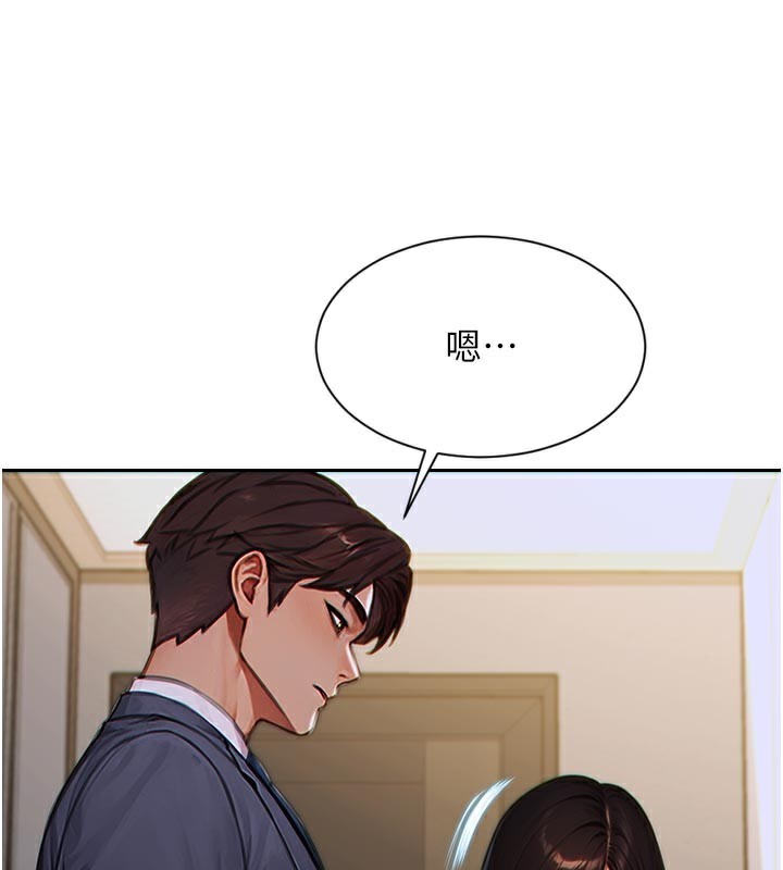 单身即纵慾第4話-這次要射在裡面唷&hearts;