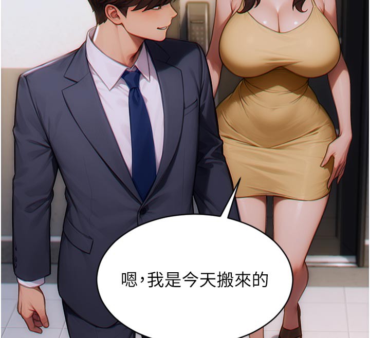 单身即纵慾第4話-這次要射在裡面唷&hearts;