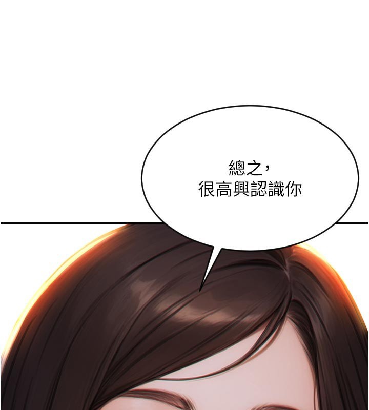 单身即纵慾第4話-這次要射在裡面唷&hearts;