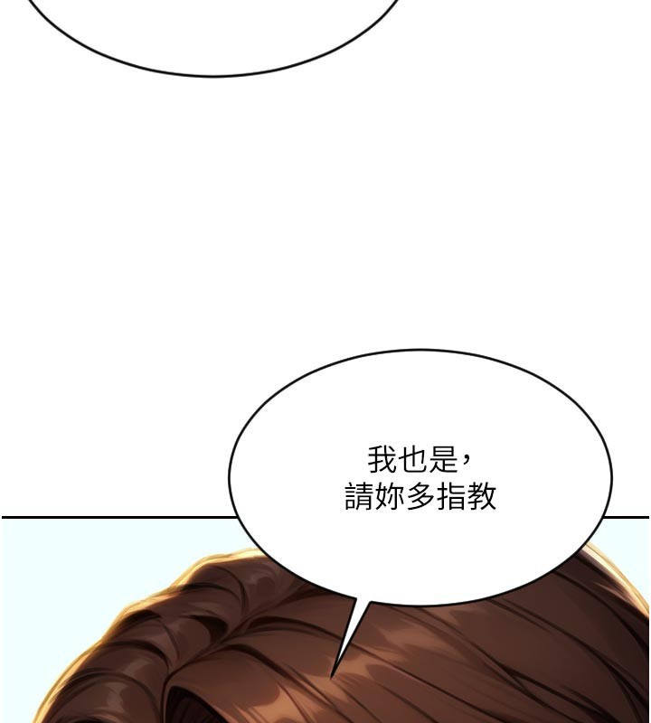 单身即纵慾第4話-這次要射在裡面唷&hearts;