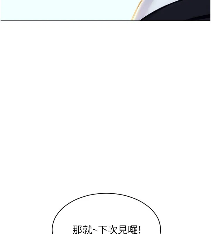 單身即縱慾第4話-這次要射在裡面唷&hearts;