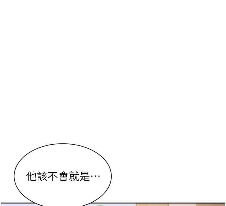 单身即纵慾第4話-這次要射在裡面唷&hearts;