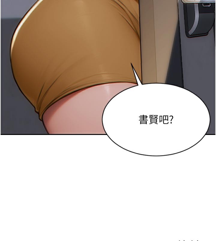 单身即纵慾第4話-這次要射在裡面唷&hearts;