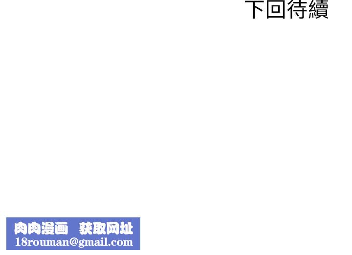 单身即纵慾第4話-這次要射在裡面唷&hearts;