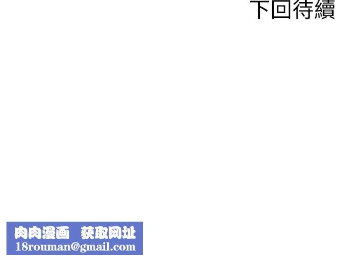 單身即縱慾第4話-這次要射在裡面唷&hearts;