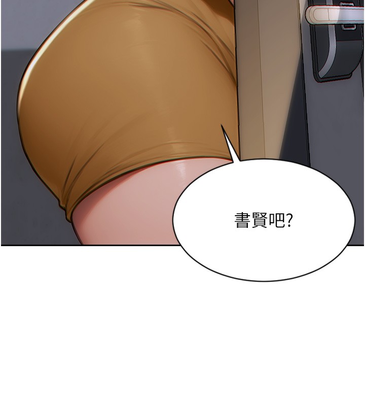 单身即纵慾第5話-解開誤會後的SEX