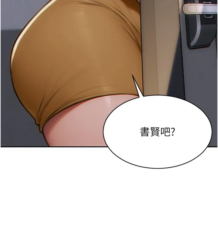 單身即縱慾第5話-解開誤會後的SEX