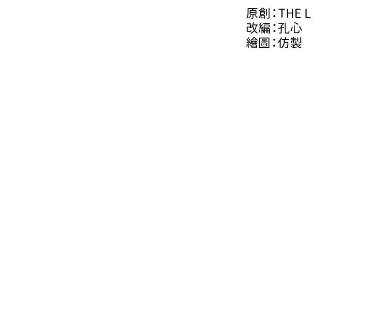 單身即縱慾第5話-解開誤會後的SEX