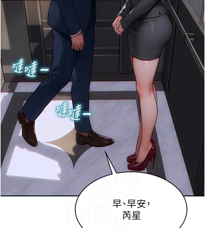 单身即纵慾第5話-解開誤會後的SEX