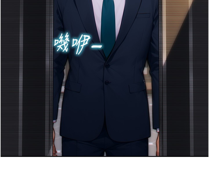 單身即縱慾第5話-解開誤會後的SEX