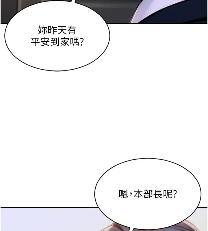 單身即縱慾第5話-解開誤會後的SEX
