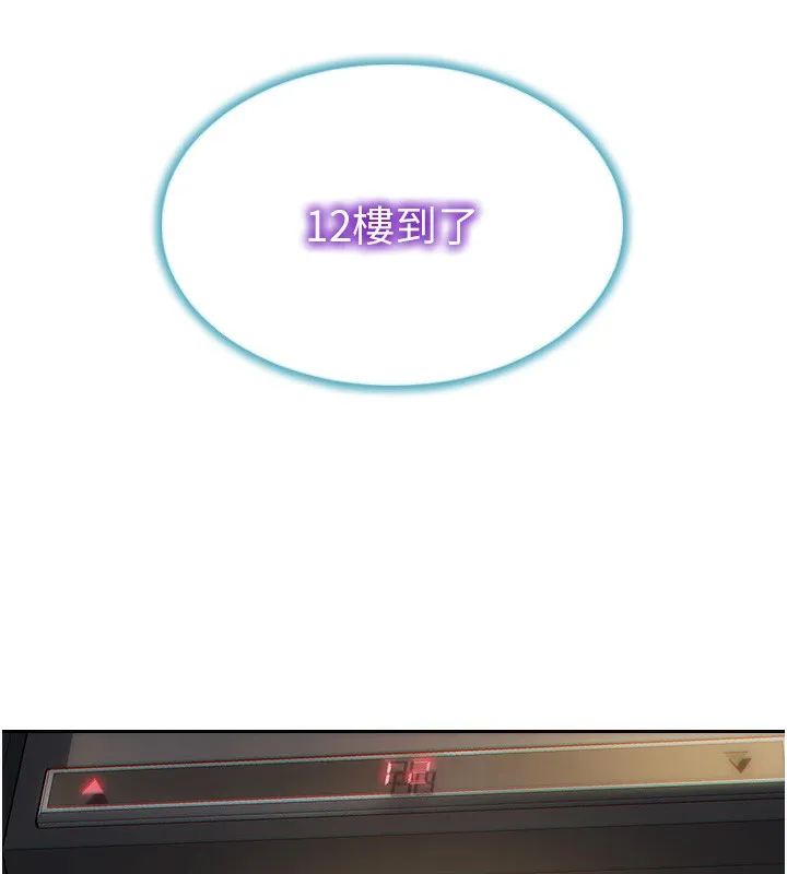 單身即縱慾第5話-解開誤會後的SEX