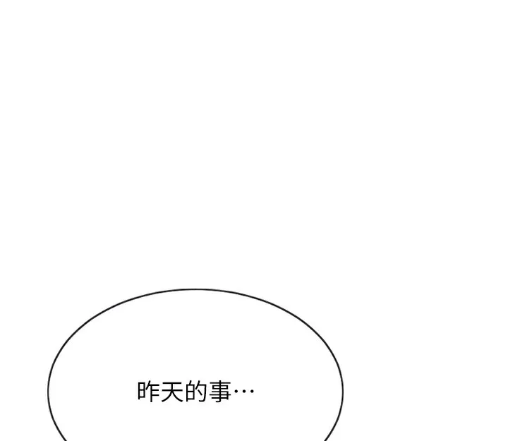 單身即縱慾第5話-解開誤會後的SEX