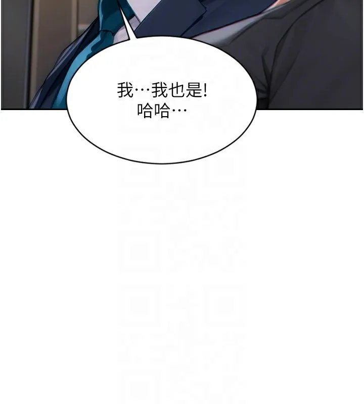單身即縱慾第5話-解開誤會後的SEX