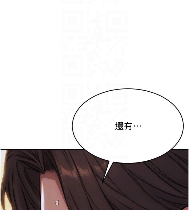 单身即纵慾第5話-解開誤會後的SEX