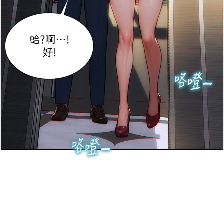 单身即纵慾第5話-解開誤會後的SEX