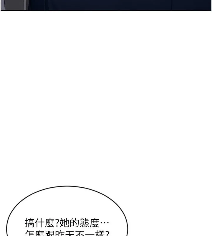 單身即縱慾第5話-解開誤會後的SEX