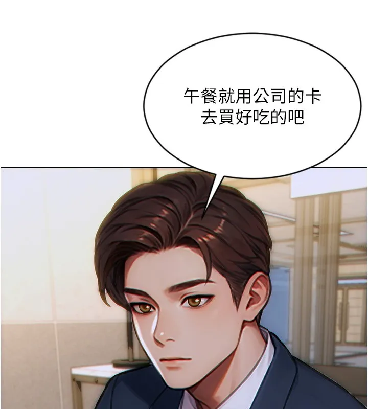 單身即縱慾第5話-解開誤會後的SEX