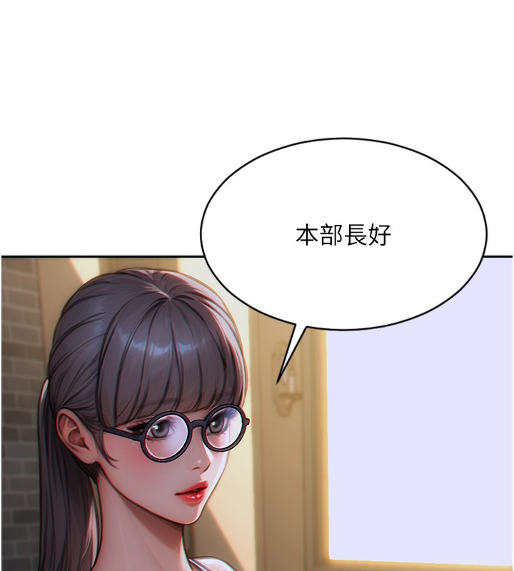 單身即縱慾第5話-解開誤會後的SEX