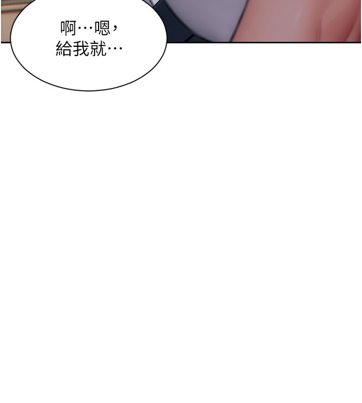 單身即縱慾第5話-解開誤會後的SEX