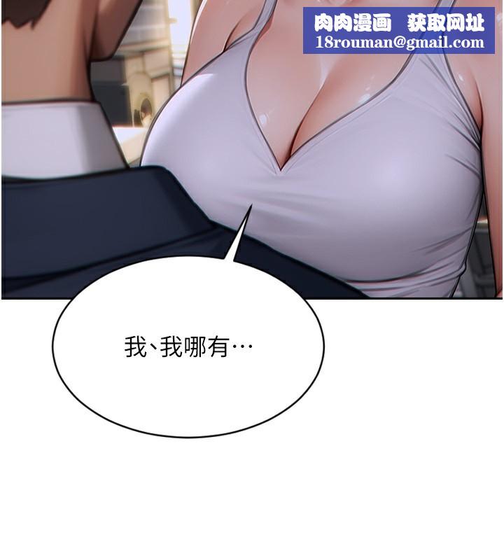單身即縱慾第5話-解開誤會後的SEX