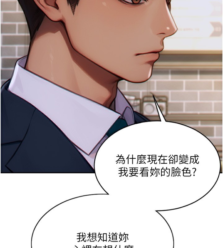 单身即纵慾第5話-解開誤會後的SEX