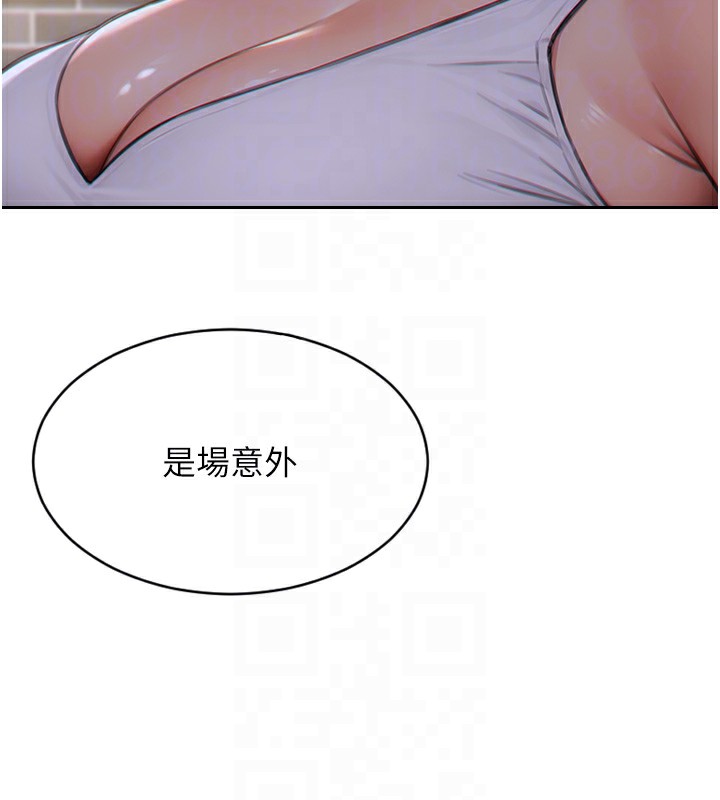 單身即縱慾第5話-解開誤會後的SEX