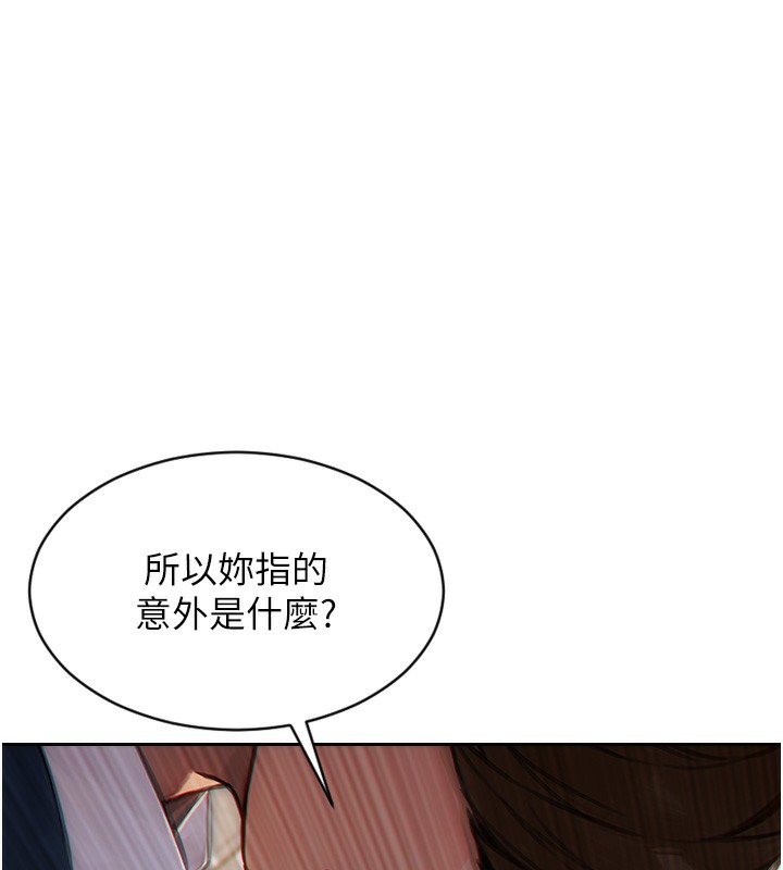 單身即縱慾第5話-解開誤會後的SEX