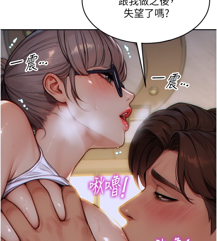 单身即纵慾第5話-解開誤會後的SEX