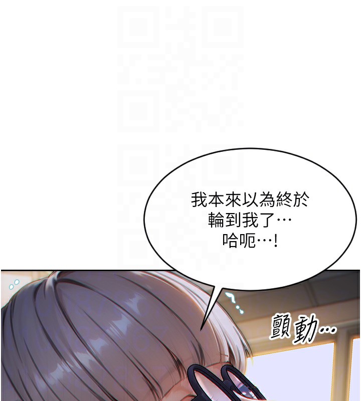 单身即纵慾第5話-解開誤會後的SEX