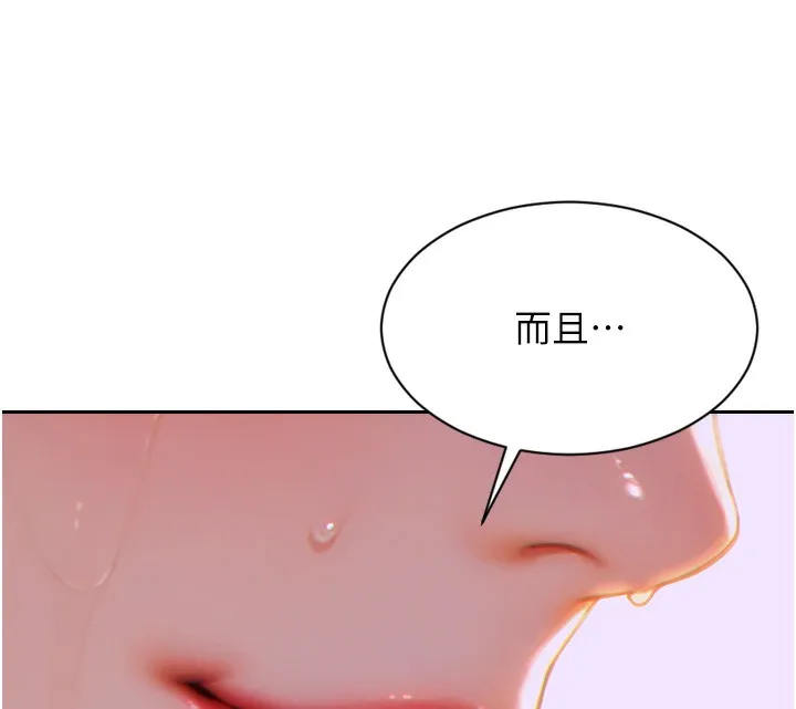 單身即縱慾第5話-解開誤會後的SEX