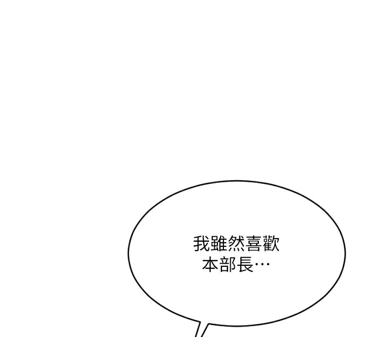 單身即縱慾第5話-解開誤會後的SEX