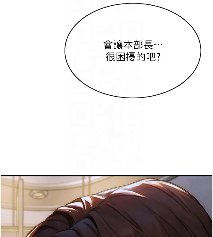 單身即縱慾第5話-解開誤會後的SEX