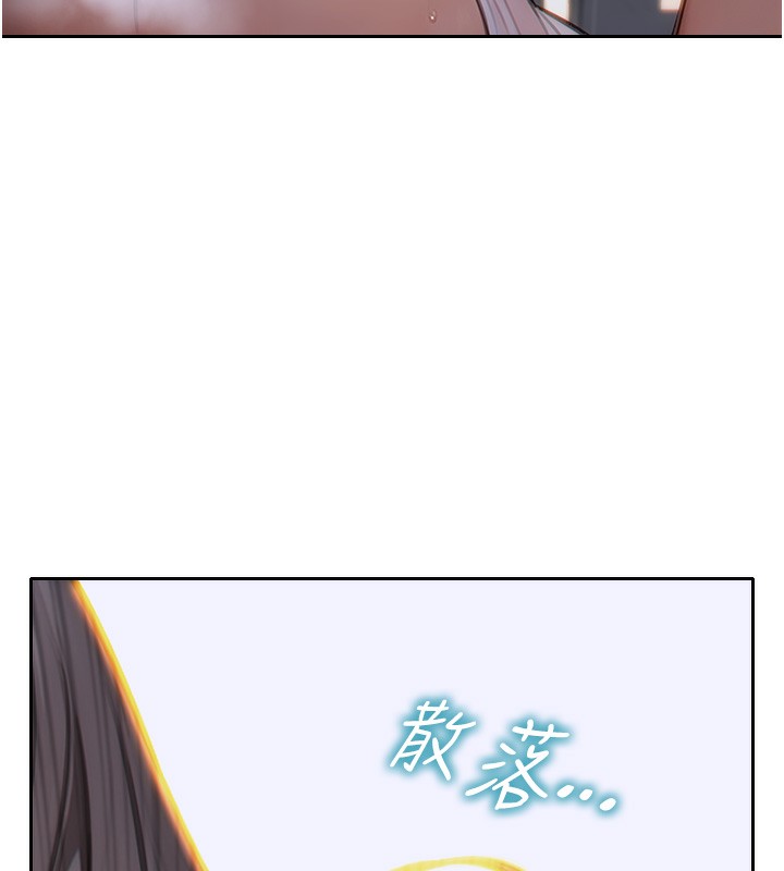 單身即縱慾第5話-解開誤會後的SEX