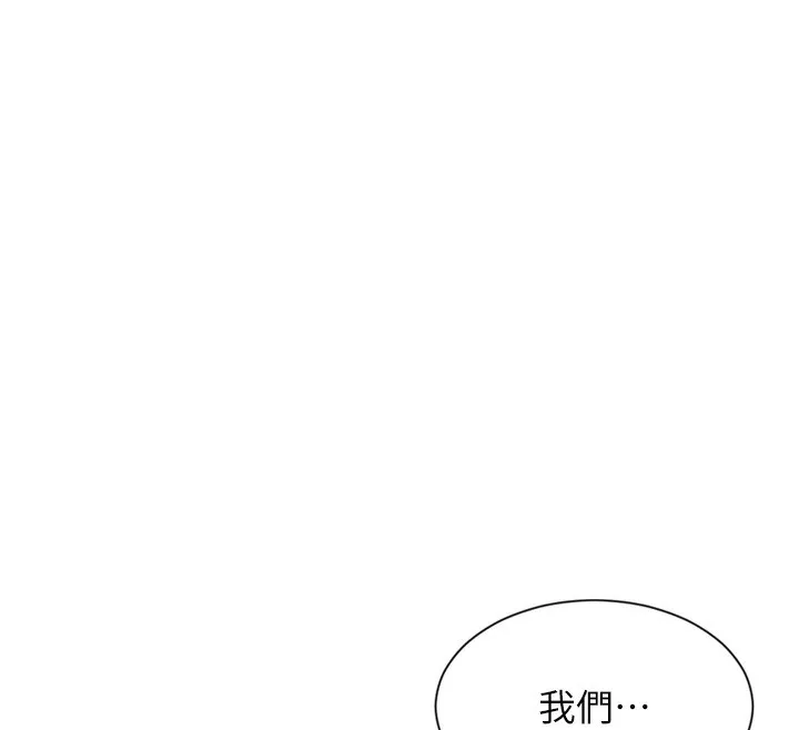 單身即縱慾第5話-解開誤會後的SEX