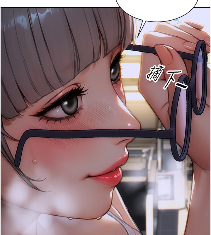 單身即縱慾第5話-解開誤會後的SEX
