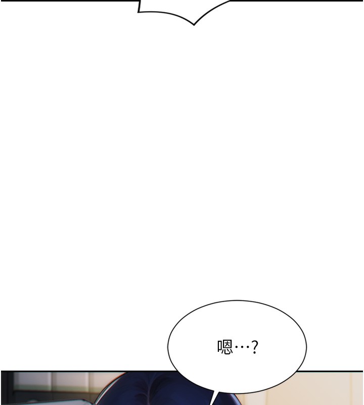 单身即纵慾第5話-解開誤會後的SEX