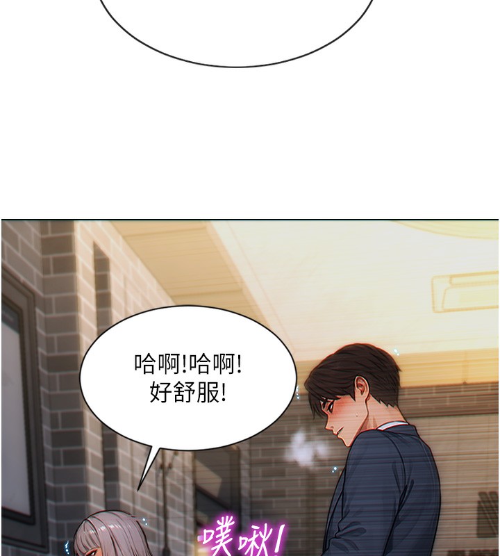 单身即纵慾第5話-解開誤會後的SEX
