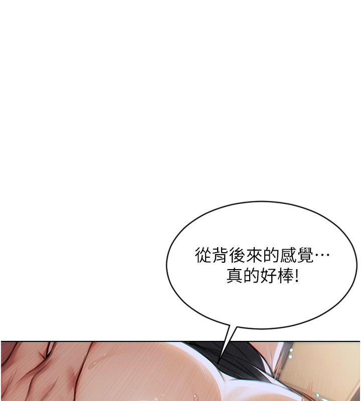 單身即縱慾第5話-解開誤會後的SEX