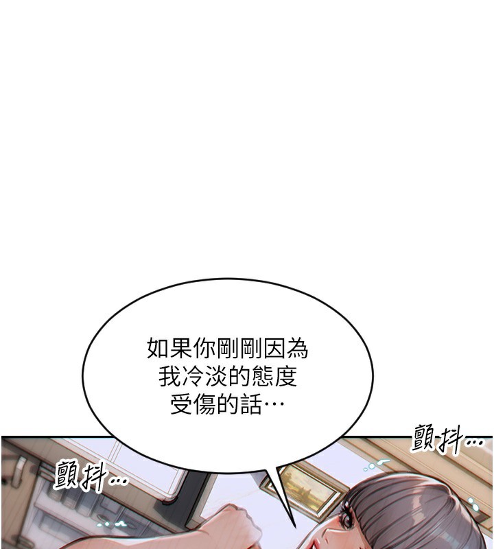單身即縱慾第5話-解開誤會後的SEX
