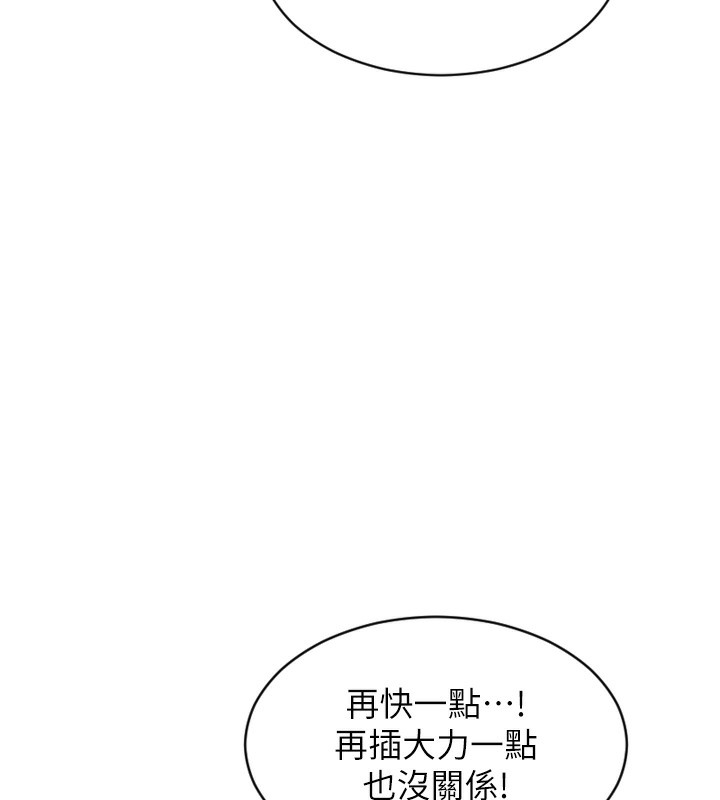 单身即纵慾第5話-解開誤會後的SEX