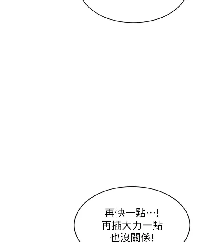 單身即縱慾第5話-解開誤會後的SEX