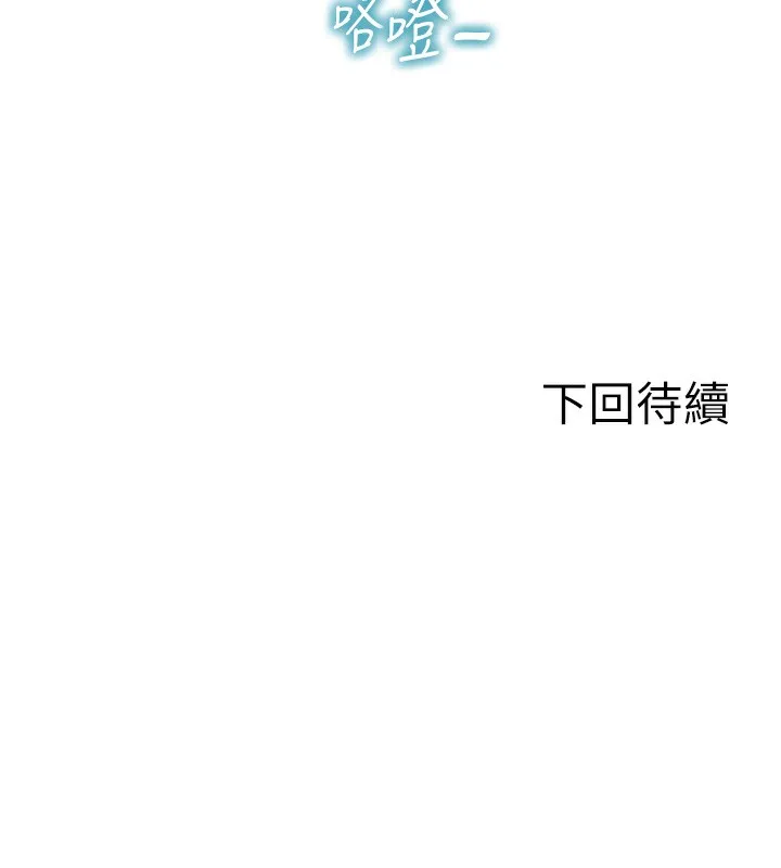 單身即縱慾第5話-解開誤會後的SEX