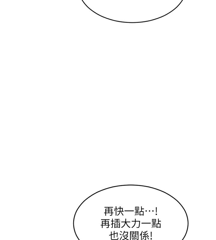 單身即縱慾第6話-被前妻抓包了!!