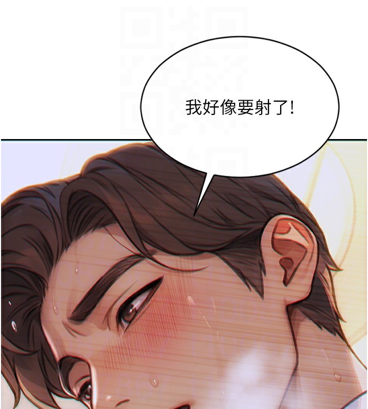單身即縱慾第6話-被前妻抓包了!!