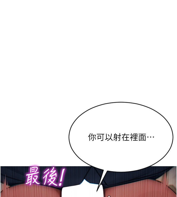 單身即縱慾第6話-被前妻抓包了!!