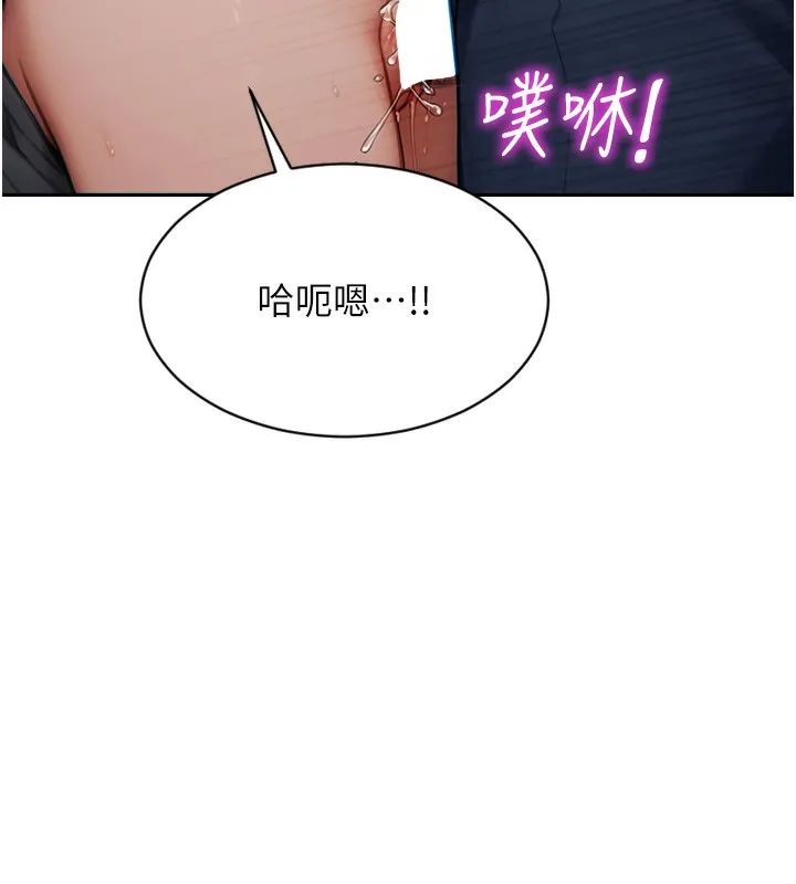 單身即縱慾第6話-被前妻抓包了!!