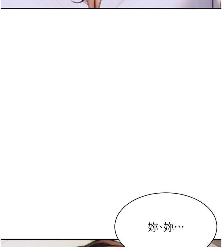 單身即縱慾第6話-被前妻抓包了!!