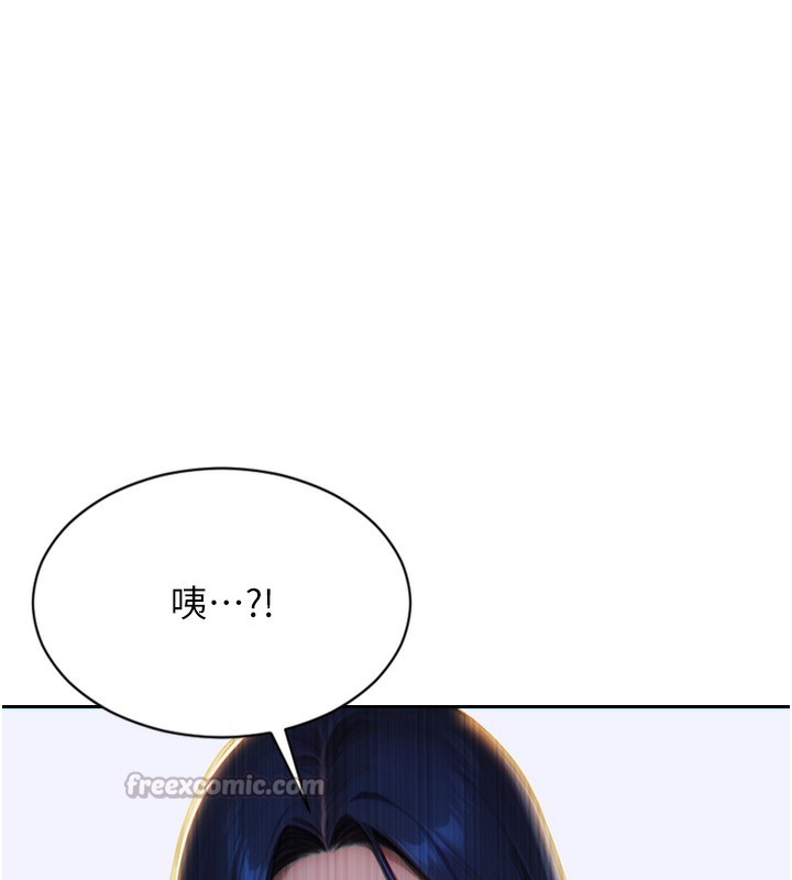 單身即縱慾第6話-被前妻抓包了!!